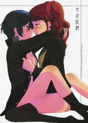 X Koi no Jubaku | the spell of love - Persona 4 Sexy Girl Sex