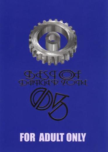 Bigdick BEST OF DANGER ZONE 05  Gape