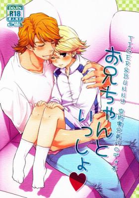 Goldenshower Oniichan to Issho - Tiger and bunny Erotic