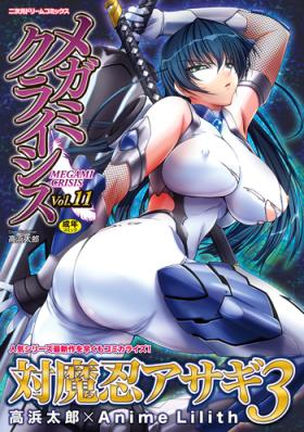 Erotic Megami Crisis 11 - Taimanin asagi Thot
