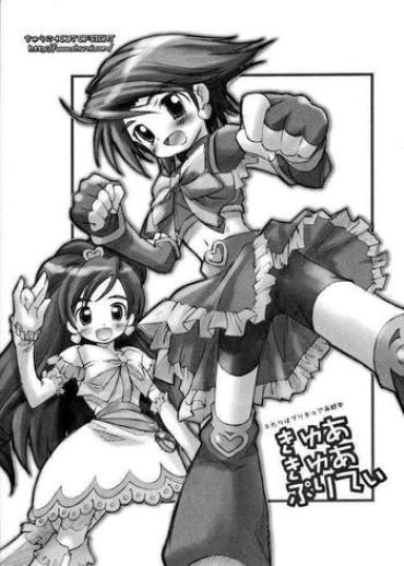 Squirting Futari Wa Precure Sairokubon Cure Cure Pretty – Pretty Cure Alternative