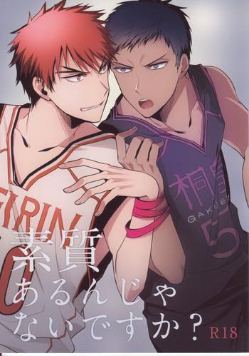 (Shadow Trickster 3) [Diego (Mano)] Soshitsu Aru Janai Desuka? (Kuroko No Basuke)