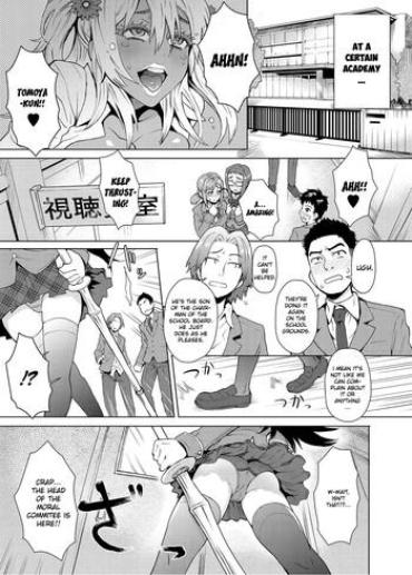 Nerd Joshi Kousei Fuuki Kai! – A School Committee For Discipline Ch. 1