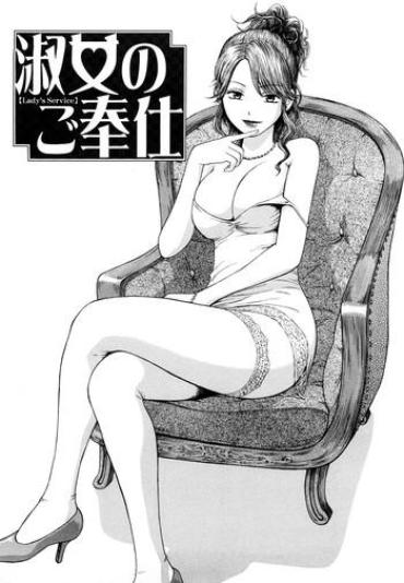 [Hachiya Makoto] Lady's Service (Comic Shitsurakuten 2008-08)[ENG][NEETouRyu Dojo]