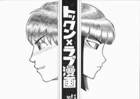Longhair - Ryona manga 01 Cumfacial
