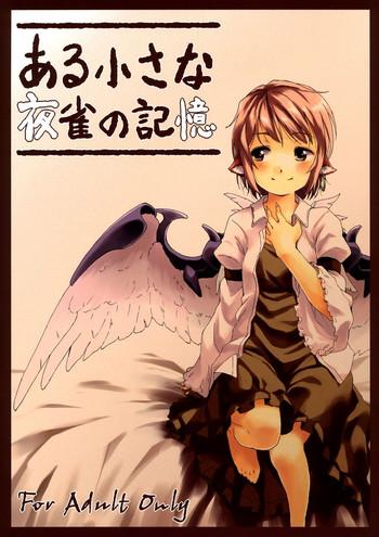 Whores Aru Chiisana Yosuzume no Kioku | Memory of a Certain Little Night Sparrow - Touhou project Emo Gay
