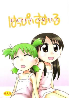 Passionate Happy Smile - Yotsubato Nice Ass