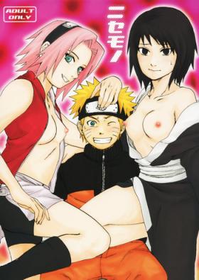 Black Nisemono - Naruto Striptease