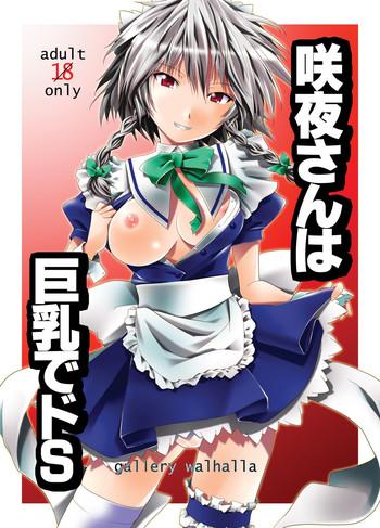 Job Sakuya-san Wa Kyonyuu De Do S - Touhou Project Foot