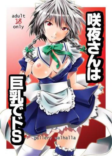 College Sakuya-san Wa Kyonyuu De Do S – Touhou Project Cum On Tits