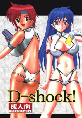 Caseiro D-shock! - Dirty pair Buttplug