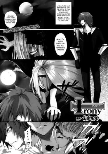 [Simon] Irony (COMIC Unreal 2013-02) [English] [The Lusty Lady Project]