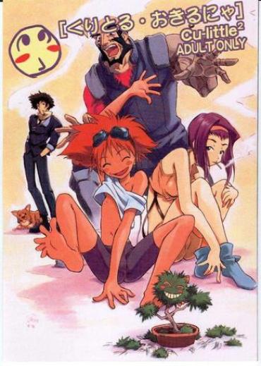 Public Nudity Cu-Little Okirunya – Cowboy Bebop Deepthroat