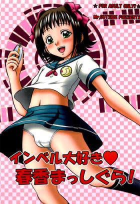 Upskirt Invel Daisuki Haruka Masshigura! | Imber Love Tales of Haruka - The idolmaster Footjob