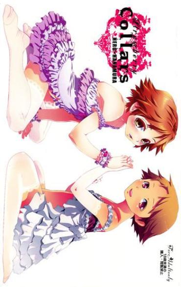 [BHLPLUSBeastTrail (Miine, Hibakichi)] Strawberry Collars (Persona 4)