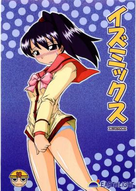 Ebony Izumix - Gokujou seitokai Gay Spank