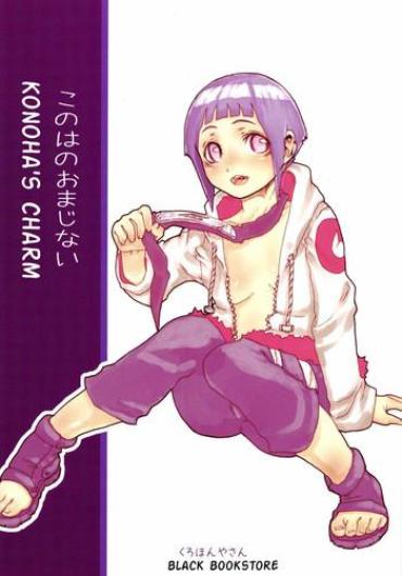 Hard Core Free Porn Konoha No Omajinai | Konoha's Charm – Naruto
