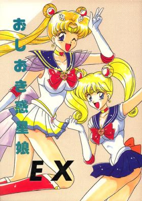 Gay Hairy Oshioki Wakusei Musume EX - Sailor moon Cop