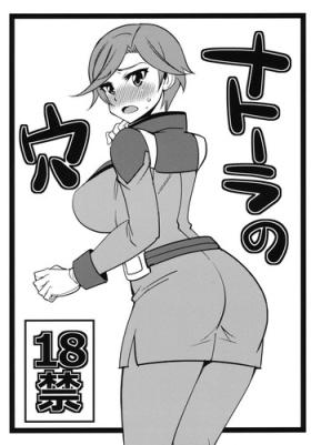 Perfect Butt Natola no Ana - Gundam age Leggings