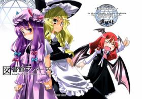 Stepfamily Toshokan Lovers - Touhou project Lesbian Sex