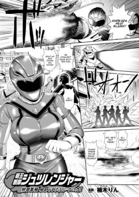 Hetero Myouou Sentai Jutsuranger - Power rangers Mms