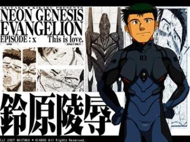 Swingers Suzuhara Ryoujoku – Neon Genesis Evangelion