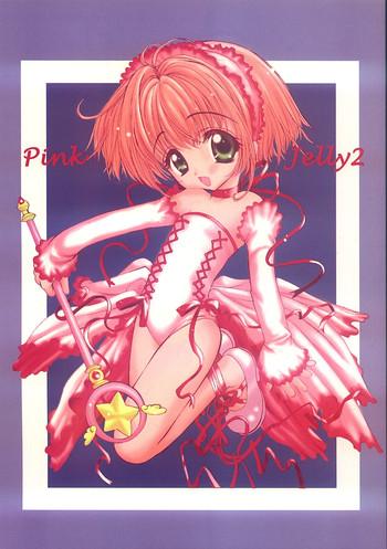 Kink Pink Jelly 2 - Cardcaptor Sakura Fingering