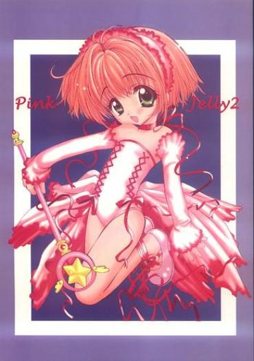 Rubbing Pink Jelly 2 – Cardcaptor Sakura Pussy Fucking