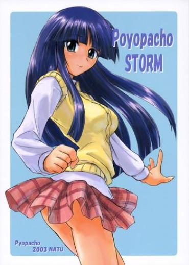 (C64) [Poyopacho (UmiUshi)] Poyopacho STORM (GAD GUARD)