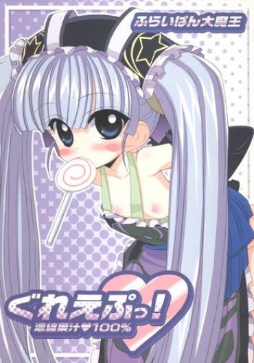 Hotwife Grape! Concentrated Fruit Juice 100% – Otogi Jushi Akazukin