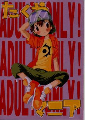 Bisex Takuya Mania - Digimon frontier Classy