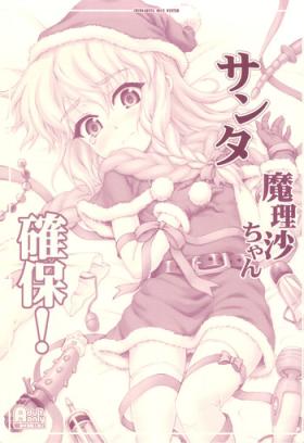 Play Santa Marisa-chan Kakuho! - Touhou project Boss