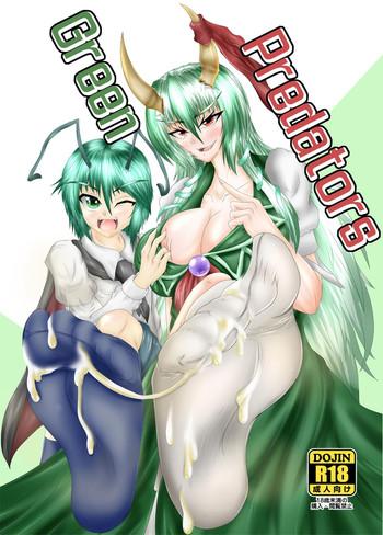 Girlongirl Green Predators - Touhou Project Private