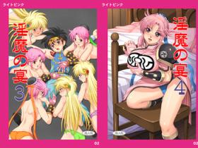 Gay Doctor Light Pink #023 & 025 - Dragon quest dai no daibouken Mmf
