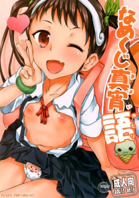 Teen Sex Namekuji Mayoigatari - Bakemonogatari Gritona