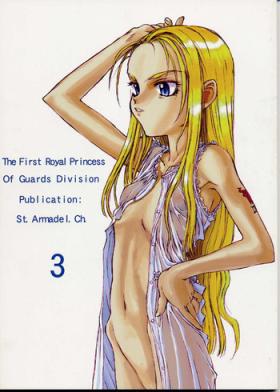 Bathroom Dai Ichi Oujo Konoeshidan 3 - The First Royal Princess Of Guards Division 3 - Cyberbots Female