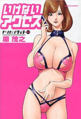 Masturbandose [Hara Shigeyuki] Ikenai Access -Yaritai Site 3- Ch. 1, 6 [English] [desudesu] Desperate