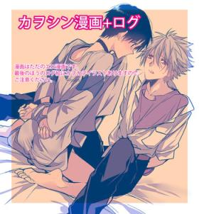 Lesbian Sex Kawoshinn manga - Neon genesis evangelion Foursome