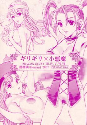 Morena Girigiri x Koakuma - Dragon quest Gay Shorthair