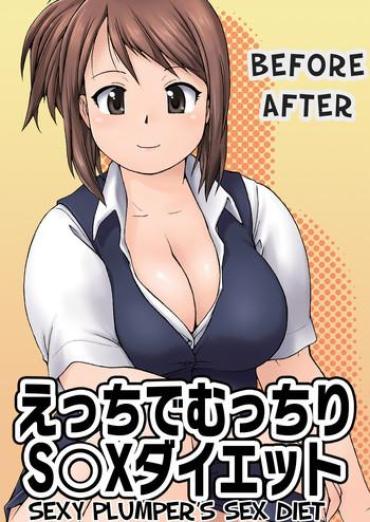 [Aa, Warera Katou Hayabusa Sentoutai (Katou)] Before After, Sexy Plumper's Sex Diet [English] (Loona-chan)