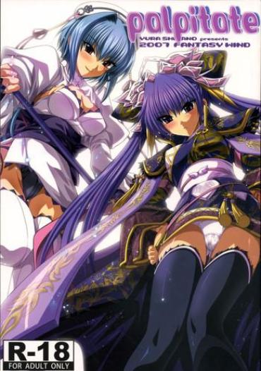 Mofos Palpitate – Koihime Musou Sangokushi Taisen Gayfuck