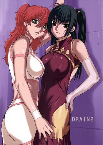 Super Drain 2 - Gundam 00 Porra