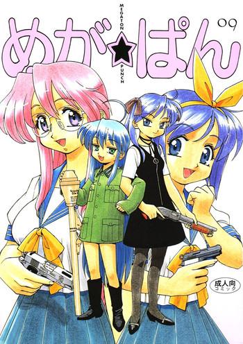 (C72) [Ganso Sonodaya (Sonoda Kenichi)] Megaton Punch 9 Mega Pan (Lucky Star)