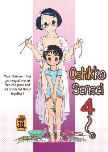 Mature Oshikko Sensei 4 Tinytits