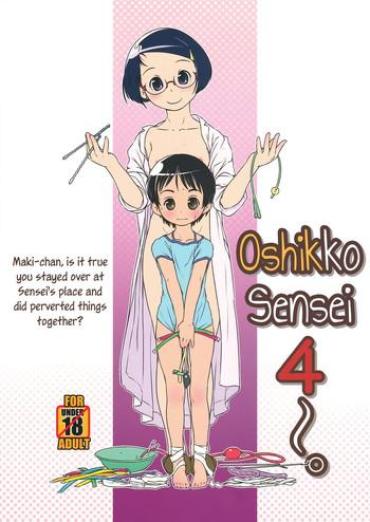 French Oshikko Sensei 4