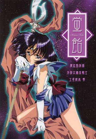 Milfporn Hotaru Ame – Sailor Moon Hot Whores