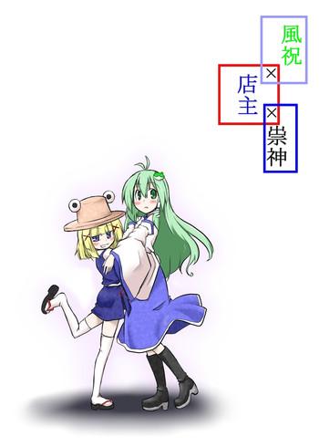 Loira Kazehafuri X Tenshu X Tatarigami - Touhou Project Sucking Dicks