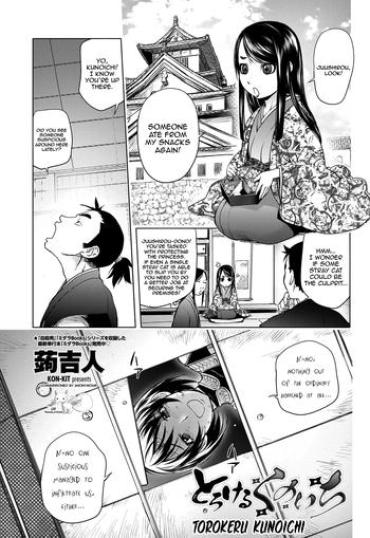 [Kon-Kit (Konsoul)] Torokeru Kunoichi NTR Story + Prequel [English]