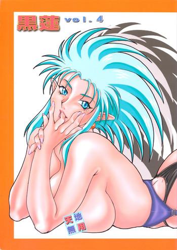 Smalltits Kuro Hachisu 4 - Tenchi Muyo