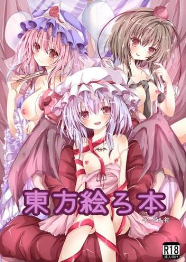 Footworship Touhou Ero Hon+ – Touhou Project Facebook